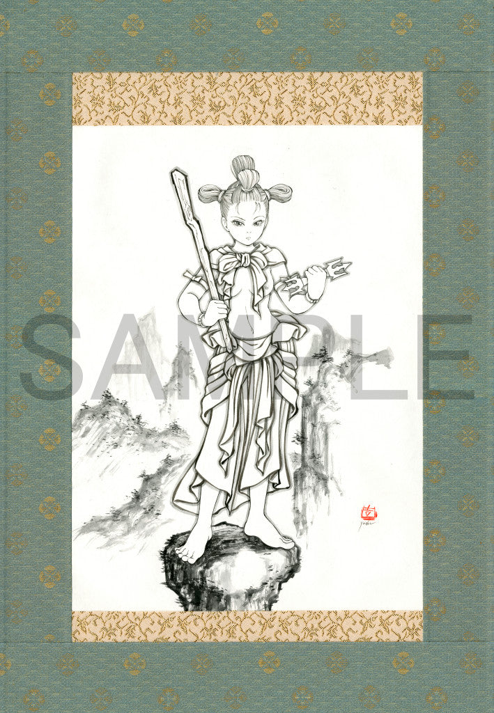 Seitaka-dōji (Skt. Caṇḍa) / 制多迦童子
