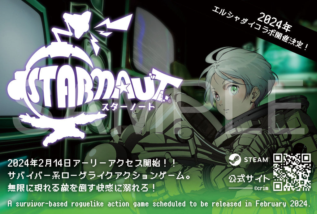【STARNAUT】STARNAUT AD