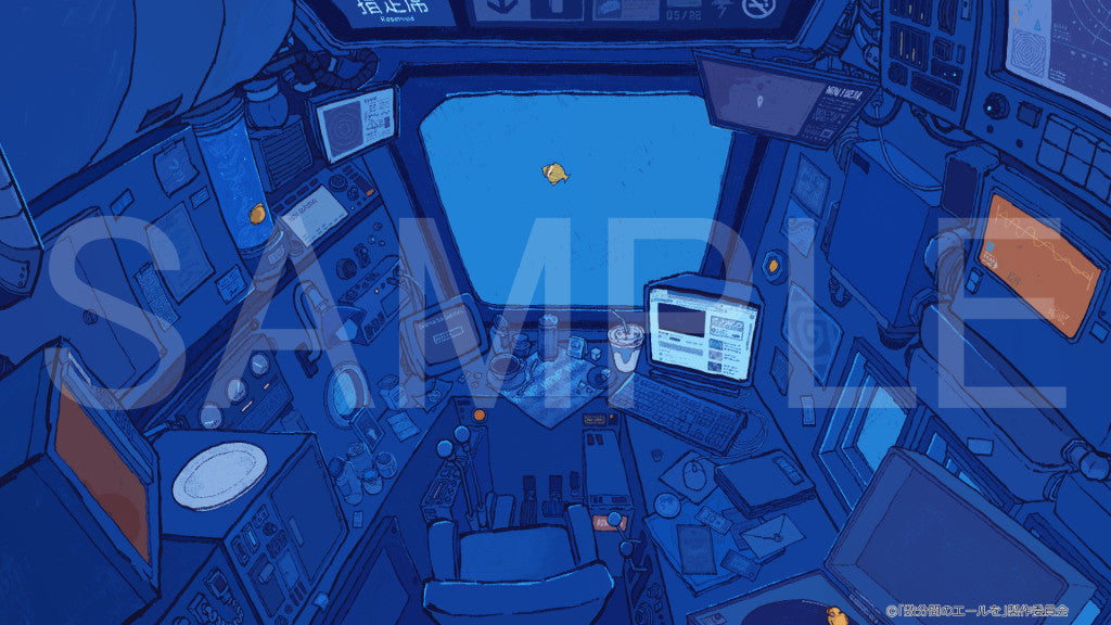 【数分間のエールを】アイデンティ