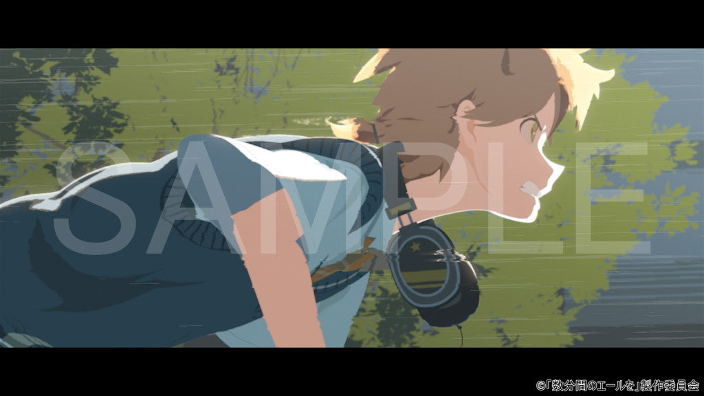 【数分間のエールを】場面写真3