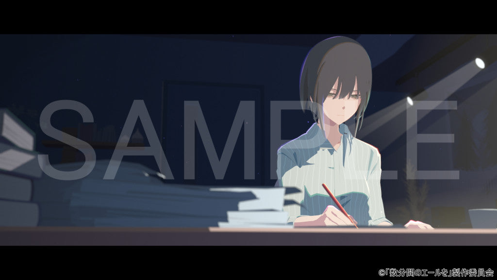 【数分間のエールを】場面写真14