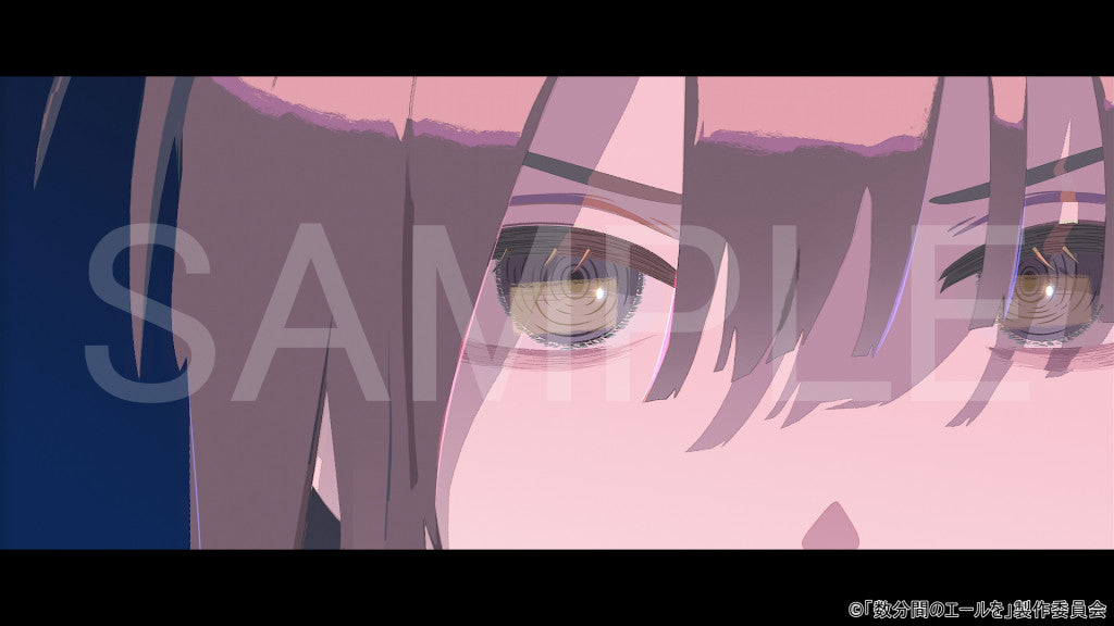 【数分間のエールを】場面写真2