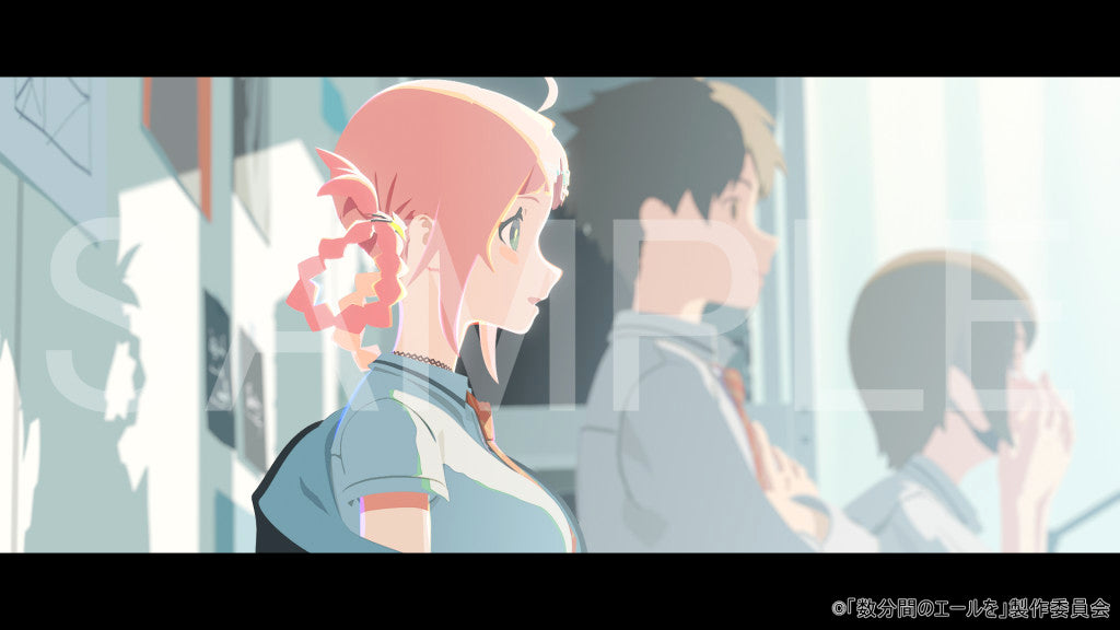 【数分間のエールを】場面写真5