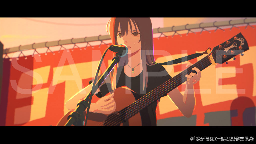 【数分間のエールを】場面写真4