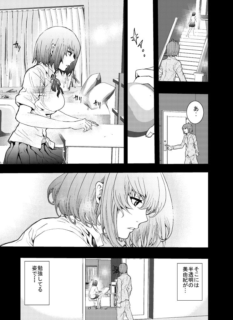 幽霊動画分析探偵闇雲(ゴーストアナリストやみくも)