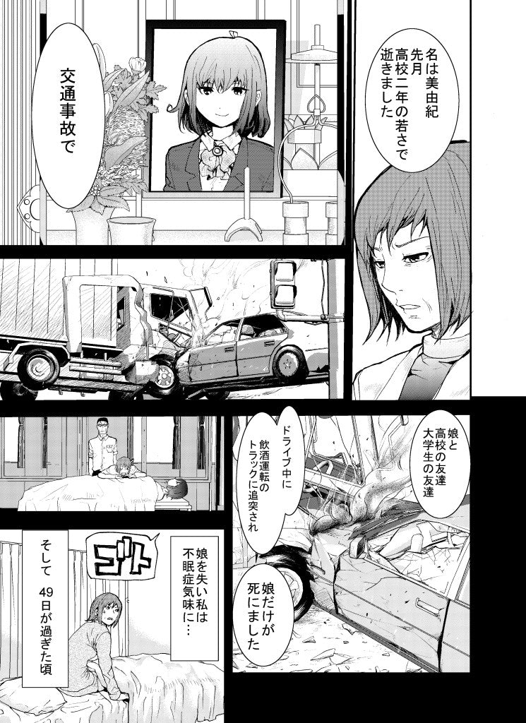 幽霊動画分析探偵闇雲(ゴーストアナリストやみくも)